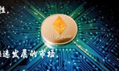 数字货币钱包的股票代码是一个涵盖多个投资者