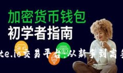 深入探索Gate.io交易平台：从新手到高手的全面指
