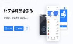 在IM钱包中切换到BSC（Binance Smart Chain）网络是一