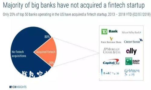 IM钱包空投：揭示潜在风险与安全指南