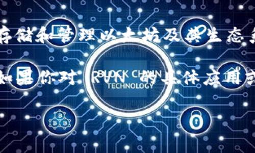 截至我最后的信息更新（2023年10月），RVN（Ravencoin）未明确涉及到对Token.im的支持。Token.im 是一个基础在以太坊的数字钱包，主要用于存储和管理以太坊及其生态系统中的代币。RVN 是一个独立的区块链，专注于数字资产的创建和转移。

虽然 RVN 和 Token.im 在功能上有所不同，但你可以通过一些转换服务或交易平台将 RVN 转换为其他代币，然后再通过 Token.im 进行管理。如果你对 RVN 的具体应用或集成方式有疑问，建议查看最新的官方公告或社区信息，以获得更准确的资料。同时，也可以关注社交媒体或 RVN 的论坛，以获取实时的信息更新。

如果你有更具体的问题或背景，欢迎继续提问！