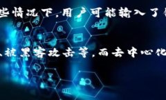 是的，Token.im（Token.im是一个以太坊钱包/浏览器）