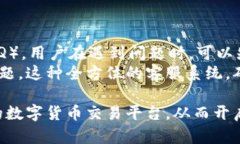   轻松掌握：欧交易所app下载官网全解析 /  guan