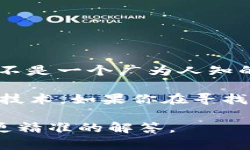 数字货币 BCS 指的是比特币现金（Bitcoin Cash）的一种变体或相关项目。然而，BCS 并不是一个广为人知的术语或标准缩写。具体含义可能需要根据上下文进行分析。

在某些情况下，BCS 可能指代以“比特币系列”作为重点的某个特定的区块链项目、代币或技术。如果你在寻找具体的项目或发展信息，建议查阅相关的加密货币新闻、白皮书或区块链社区的最新动态。

如果有其他与 BCS 相关的背景或具体信息，欢迎提供更多上下文，这样我可以为你提供更精准的解答。