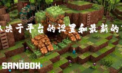 关于“token.im”平台及其与比特币相关的显示，具体数值可能会有所变化，取决于平台的设置和最新的市场动态。请访问“token.im”官方网站或相关交易所获取最新的信息和数据。

如需更详细的解答或其他问题，请让我知道！