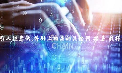 根据你的请求，我将为