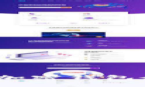 : 如何查看加密钱包余额的来源？