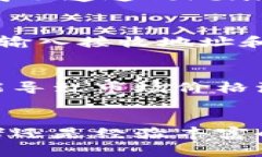 加速你的比特币转账：Token.im为你开启便捷之旅比