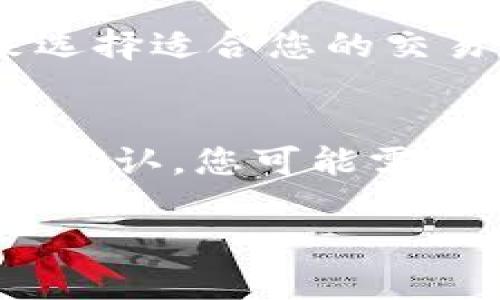 在使用Token.im或任何其他区块链钱包、交易所时，显示“Ether不足”通常意味着您的以太坊钱包中没有足够的以太坊（ETH）来进行交易或支付相关费用。以下是一些可能导致此问题的原因以及解决方案。

1. 钱包余额不足
首先，最常见的原因是您的钱包实际持有的ETH余额少于您需要进行交易的金额。每次您进行交易时，不仅需要支付您所转移金额的ETH，您还需要支付网络手续费（即“Gas费”）。如果您的余额不足以覆盖这两个费用，那么您就会看到“Ether不足”的提示。

2. 网络费用的波动
以太坊网络的Gas费用是动态波动的，受网络拥堵等因素影响。如果网络当前非常拥堵，Gas费用可能会比平常高，这意味着即使您的钱包中有一定数量的ETH，但如果这些资金不足以覆盖当前的Gas费用，您也会看到“Ether不足”的提示。因此，在计划进行交易时，必须关注当前的Gas费用水平，并确保您的钱包中有足够的ETH来支付这些费用。

3. 交易过程中的以太坊锁定
另一个可能的原因是某些以太坊可能正在锁定或等待确认。对于某些去中心化金融（DeFi）协议，您可能已经将任意数量的以太坊质押或借贷。在这种情况下，这部分ETH将不再可用，可能会导致您的钱包显示余额不足的情况。在进行交易前，请确保了解自己账户中所有的资产状态。

4. 选择合适的交易所或平台
在选择交易所或平台时，请确保其支持您需要的交易。如果您在某些平台上无法完成交易，您可能需要将以太坊转移到其他平台。因此，在进行交易之前，请仔细检查您的平台政策以及可能涉及的费用。

常见问题解答

h4问题一：如何检查我的以太坊钱包余额？/h4
要检查您的以太坊钱包余额，您可以登录到您所使用的钱包应用程序或平台。大多数数字货币钱包都会直观地显示您的总余额、可用余额和锁定的资产。如果您使用的是硬件钱包，您可以通过与相应的软件应用连接来查看余额。此外，您还可以使用以太坊区块链浏览器（如Etherscan）直接输入您的钱包地址以查询余额。

h4问题二：如何获取以太坊以解决余额不足的问题？/h4
如果您发现自己的以太坊余额不足以进行交易，您可以通过几种方式获取以太坊。首先，您可以从友好的经纪人或交易所直接购买ETH。其次，您可以通过参与以太坊的挖矿（此外，更现代的以太坊网络已经转向了权益证明模型，可以考虑持有ETH以获取利息）。另外，您还可以通过接收他人的转账来增加余额，确保转账在网络上被确认。

h4问题三：如何降低我的交易Gas费用？/h4
如果您对Gas费用感到忧虑，您可以采取几种策略来降低这一费用。首先，选择在那些网络不太拥挤的时段进行交易。例如，周末或工作日的非高峰时段可能会有更低的交易费用。其次，您可以调整Gas价格来选择适合您的交易速度。如果您的交易不着急，可以选择较低的Gas价格，这样在高峰时段很可能会花费更多。最后，不同的去中心化交易所和平台可能有不同的费用结构，尝试在不同的交易所进行交易，以寻找最实惠的选择。

h4问题四：如果我在转账过程中遇到问题，怎么办？/h4
如果您在转账过程中遇到问题（如交易卡住或显示地址错误等），建议您首先通过区块链浏览器（如Etherscan）来检查您的交易状态。您可以输入您的交易ID或钱包地址，查看交易的确认情况。如果交易未被确认，您可能需要等待，因为低Gas费用的交易会被优先处理。若您的交易已被确认但资产尚未到账，请联系相应的平台客服寻求帮助，提供相关交易信息，以便尽快解决问题。

以上信息应能帮助您理解在Token.im或与以太坊相关的场景中“Ether不足”的具体含义，并为您提供相应的解决方案。