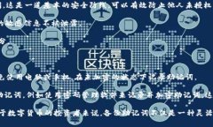   如何应对Token.im助记词丢失的困境？ /  guanjian