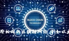 回答：Token.im是一款支持多种加密货币的钱包应用