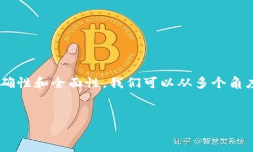 关于“token.im”是否为赌博交易，不同的人可能有不同的看法和理解。为了确保准确性和全面性，我们可以从多个角度进行探讨。以下是一个关于该主题的、关键词、详细介绍以及可能相关问题的结构。


解密Token.IM：一眼看懂其本质与运作机制