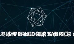 : 朋友都在用的助记词填写技巧，轻松掌握！